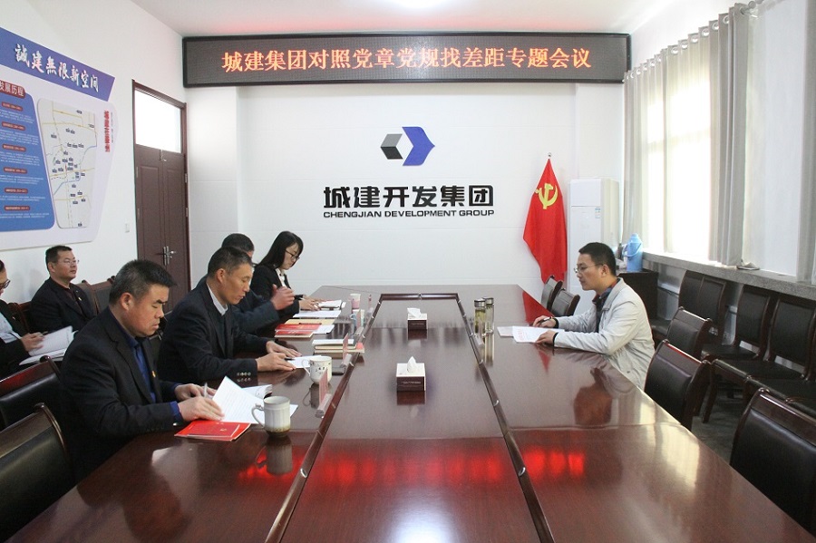 對照黨章黨規(guī)找差距.JPG 對照黨章黨規(guī)找差距.JPG