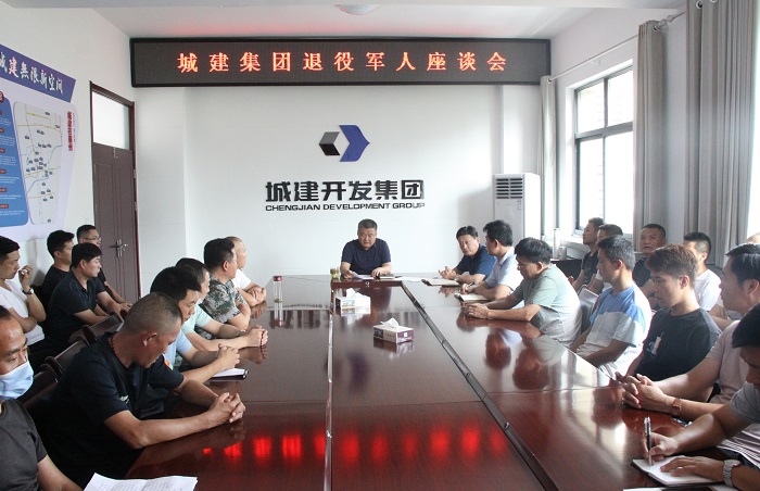 退役軍人座談會(huì).JPG 退役軍人座談會(huì).JPG