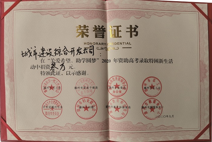 微信圖片_20200905113931.jpg 微信圖片_20200905113931.jpg