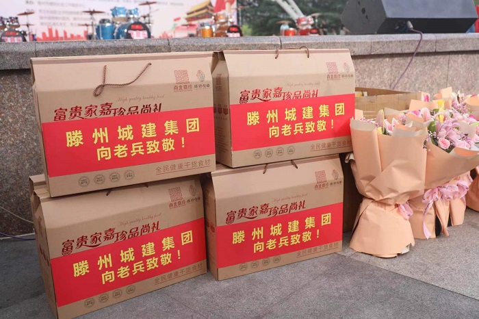 微信圖片_202208040832333.jpg 微信圖片_202208040832333.jpg