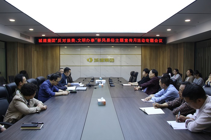 召開專題會議 (1).JPG