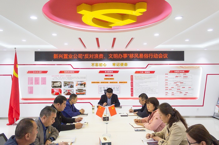 召開專題會議 (2).jpg