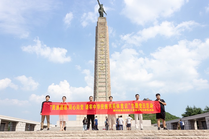 微信圖片_20230825142641.jpg 微信圖片_20230825142641.jpg