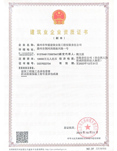 微信圖片_20231026160830.png 微信圖片_20231026160830.png