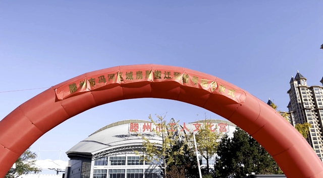 W020231117530760926770.jpg W020231117530760926770.jpg