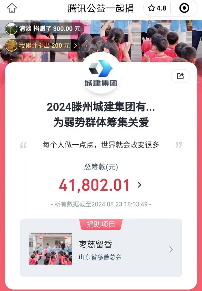 微信圖片_20240827080745.jpg 微信圖片_20240827080745.jpg