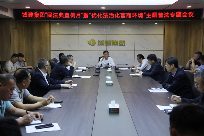 民法典.JPG 民法典.JPG