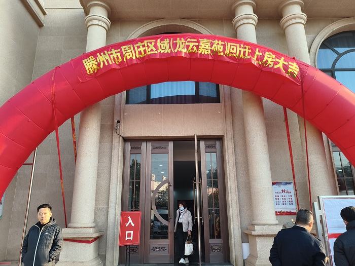 龍云嘉苑回遷上房照片1.jpg 龍云嘉苑回遷上房照片1.jpg