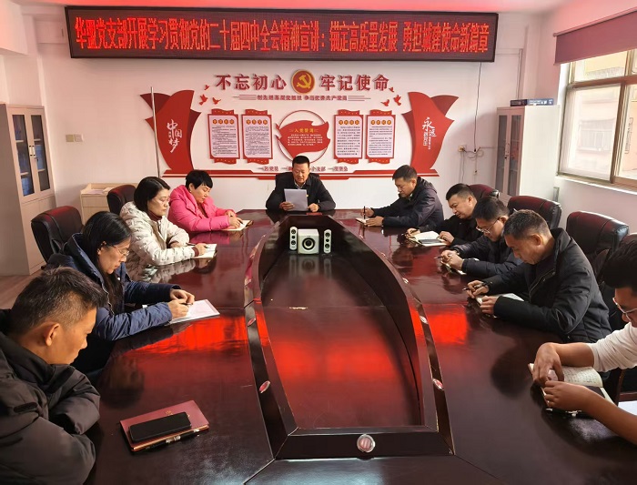 宣講.jpg 宣講.jpg