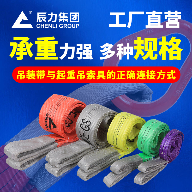 雙扣扁平 吊帶