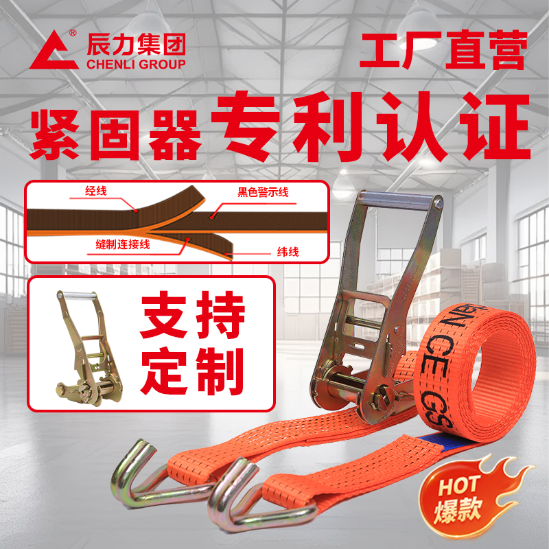 綁帶拉緊器