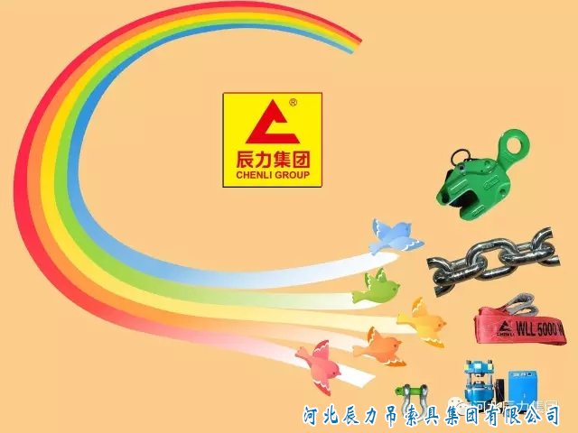 辰力產品