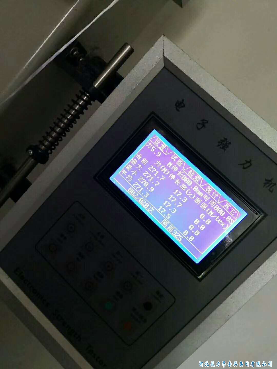 辰力吊裝帶單絲拉力測(cè)試，質(zhì)量從源頭掌控